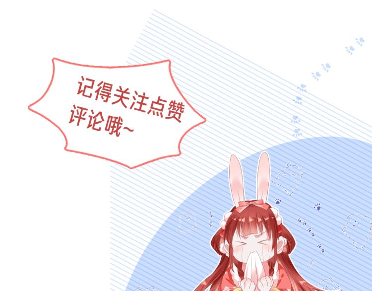 第4话 捉迷藏104