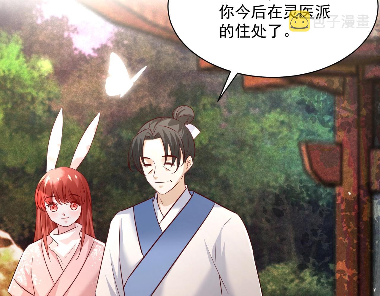 第37话 你在等我吗？77
