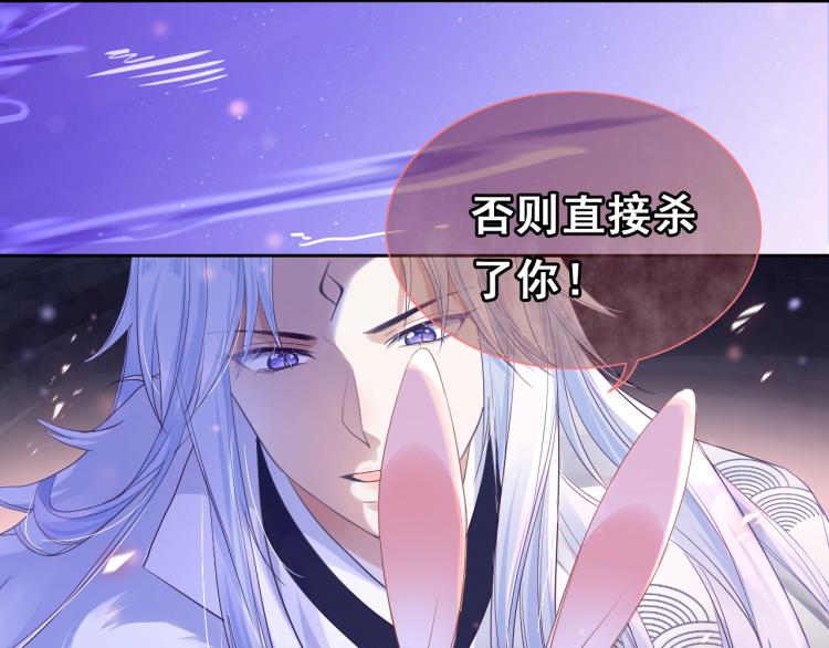 序章 一起云养兔吧！18