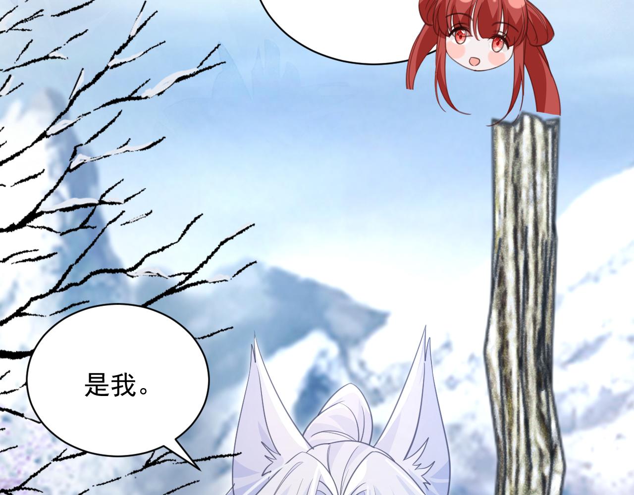 第86话 不再是唯一89