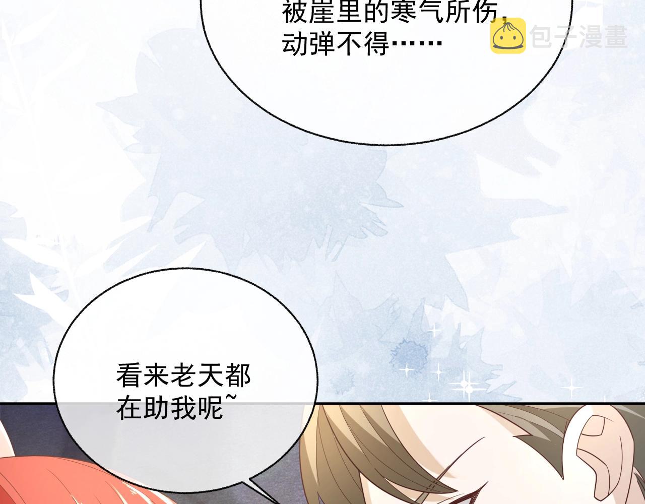 第42话 对不起，我来晚了55