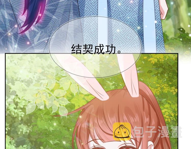 第17话 送你的礼物92