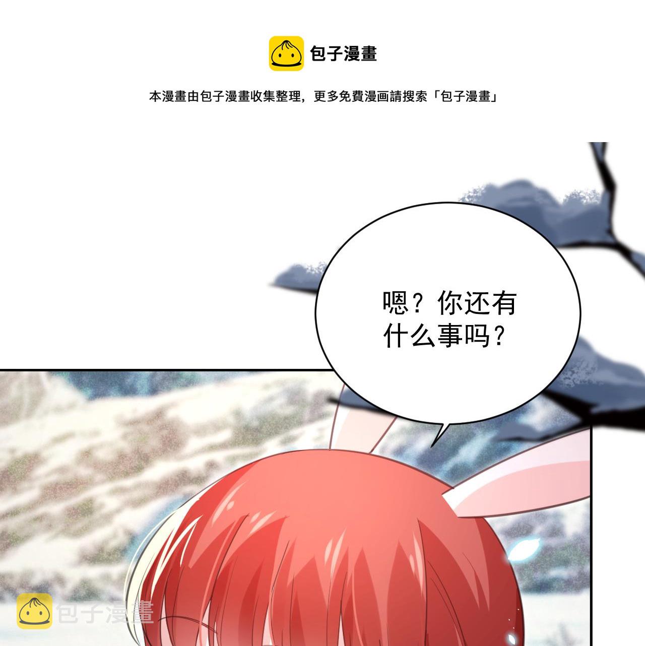 第85话 重生失忆20