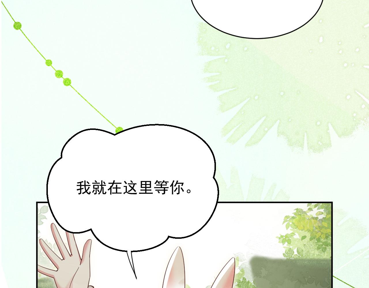 第71话 浴中情话70