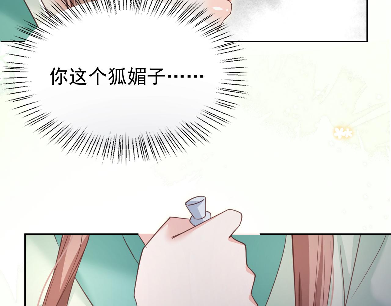 第67话 当我的王后64