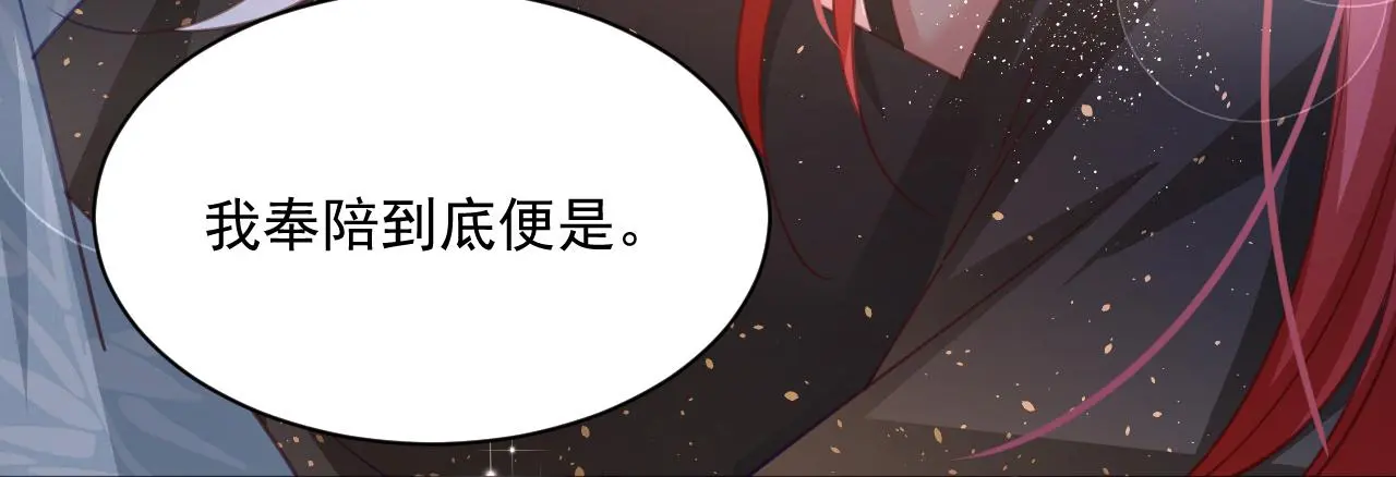 第93话 被可爱到的狐狸109