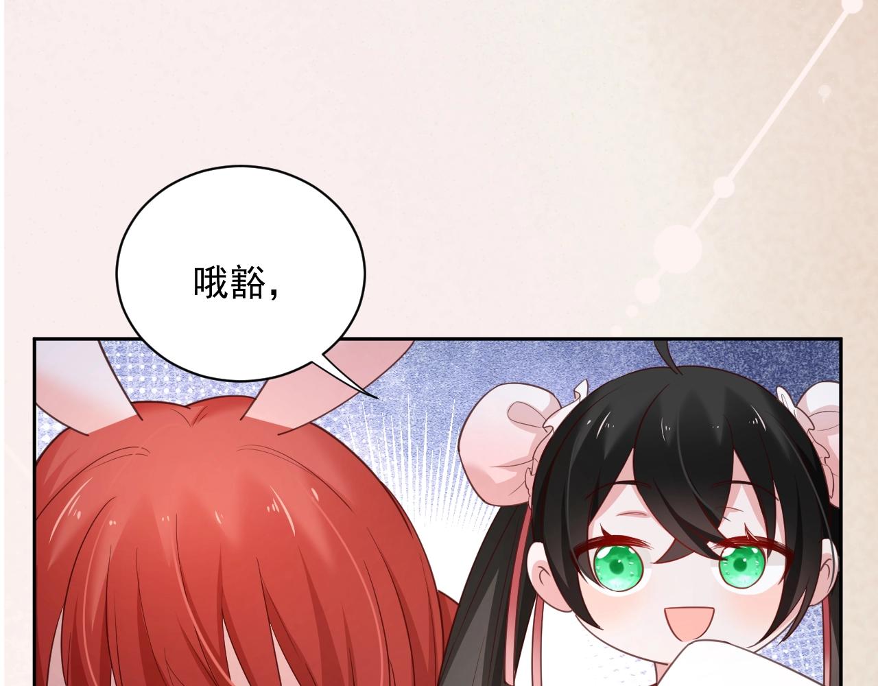 第53话 回去的方式39