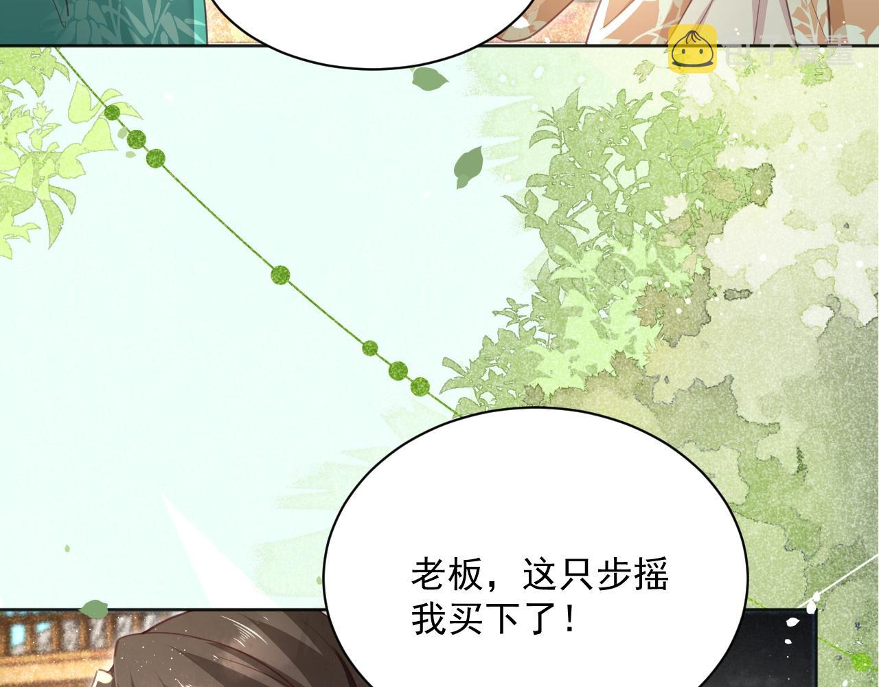 第91话 兔子想起我了？6