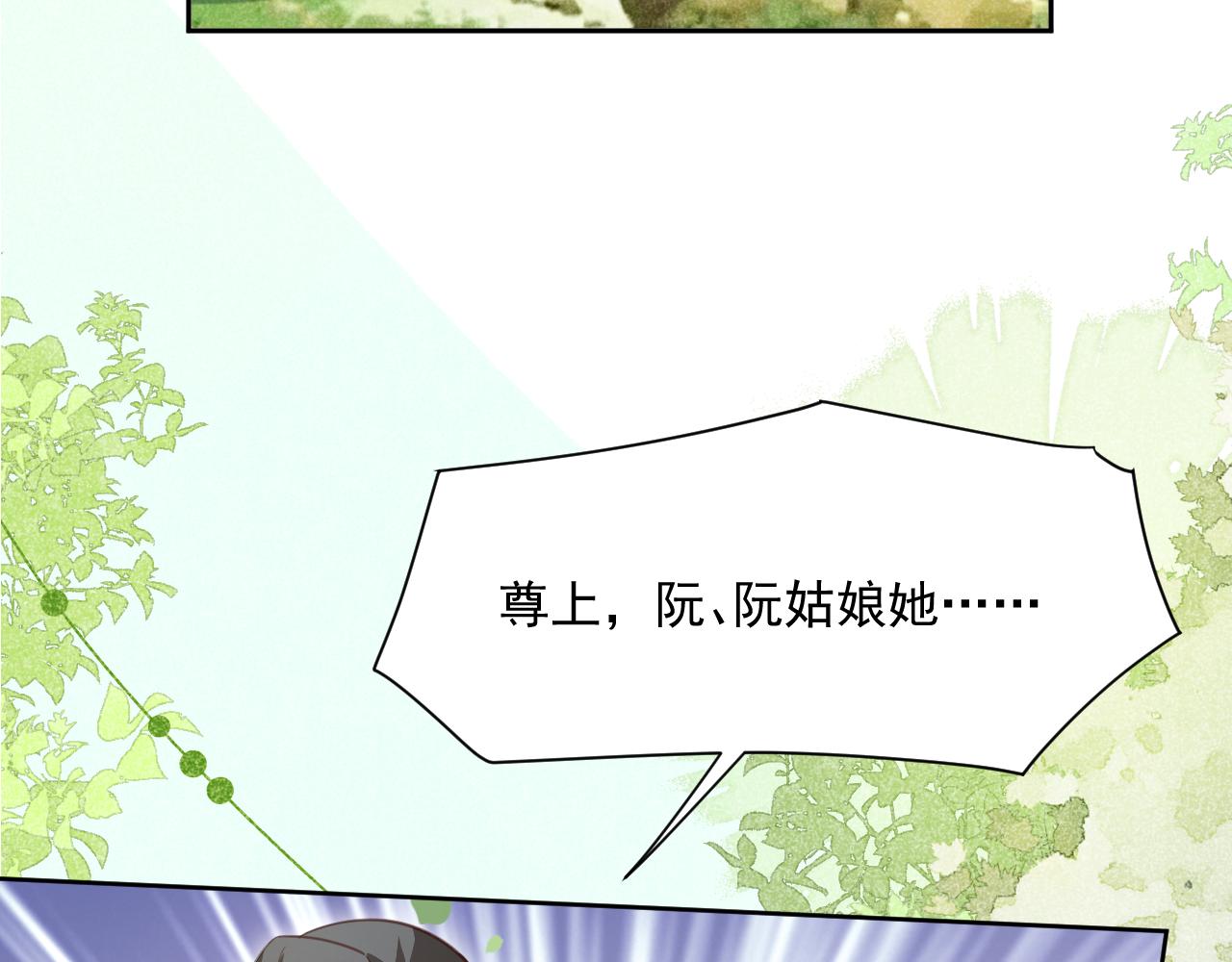 第83话 生死离别79