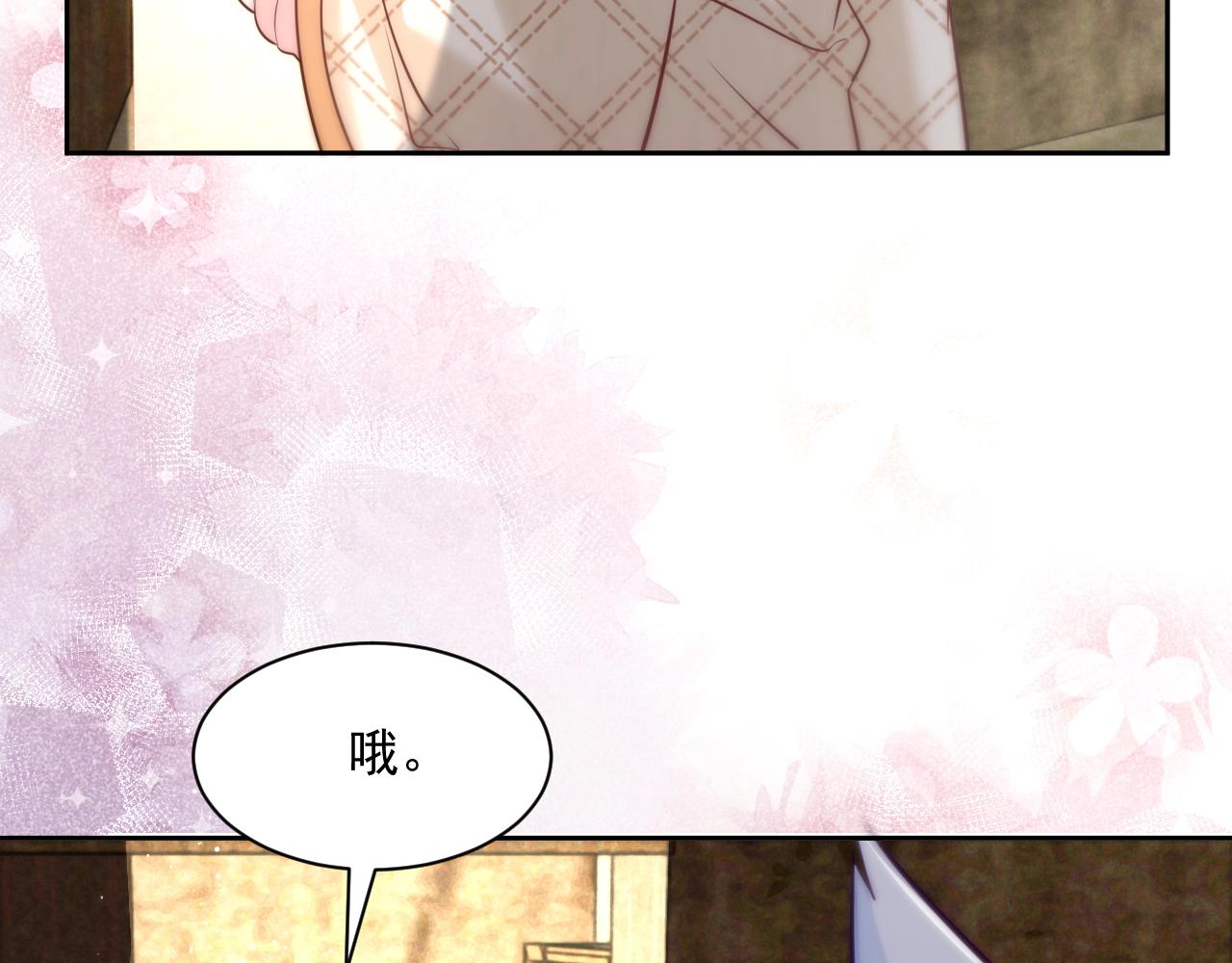 第41话 突发危机！6