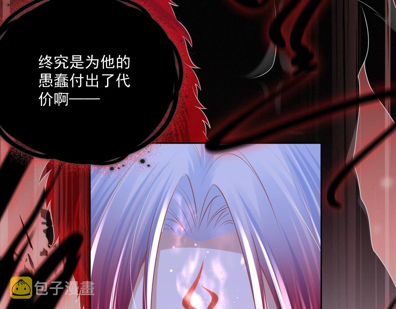 第6话 你好香啊~62