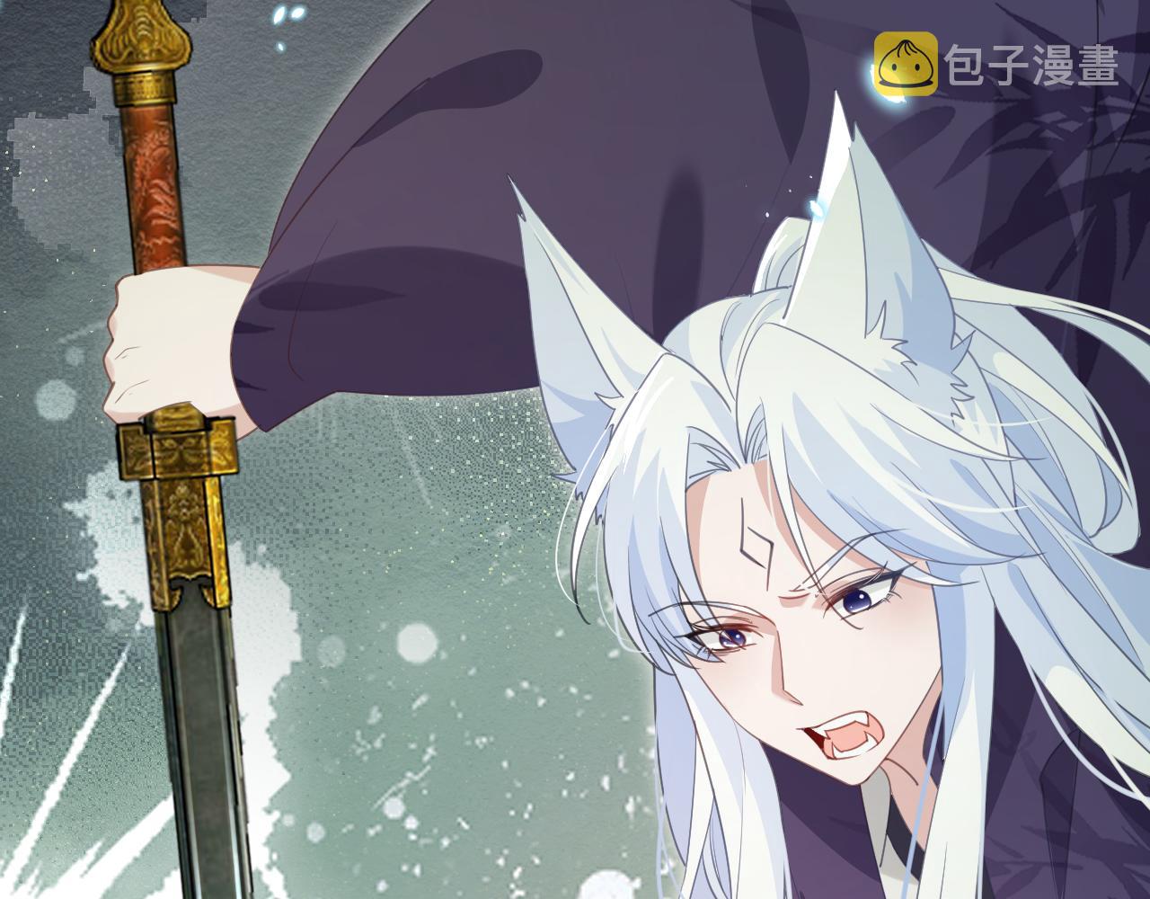 第84话 诱拐小兔子5