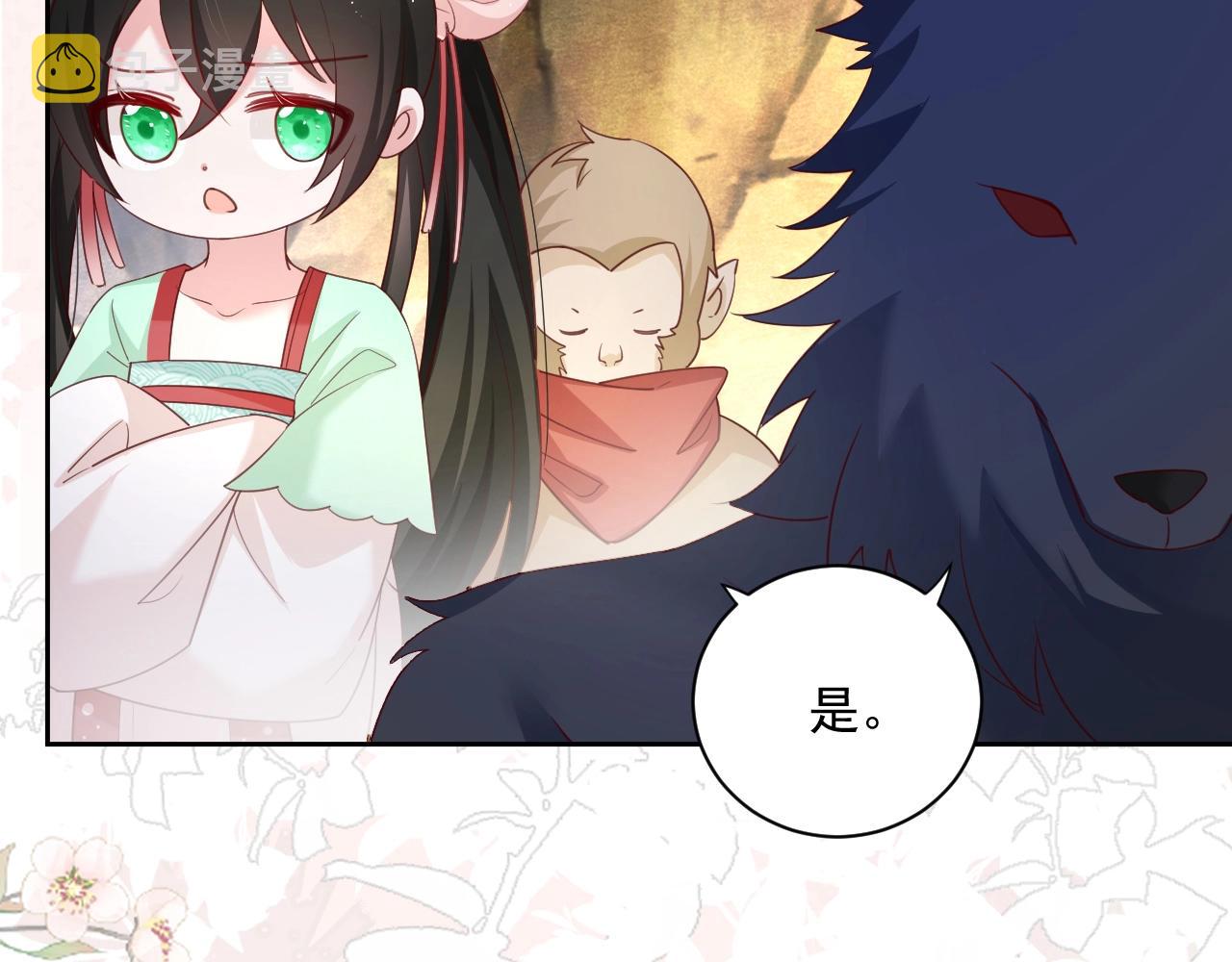 第52话 靠太近了吧！79