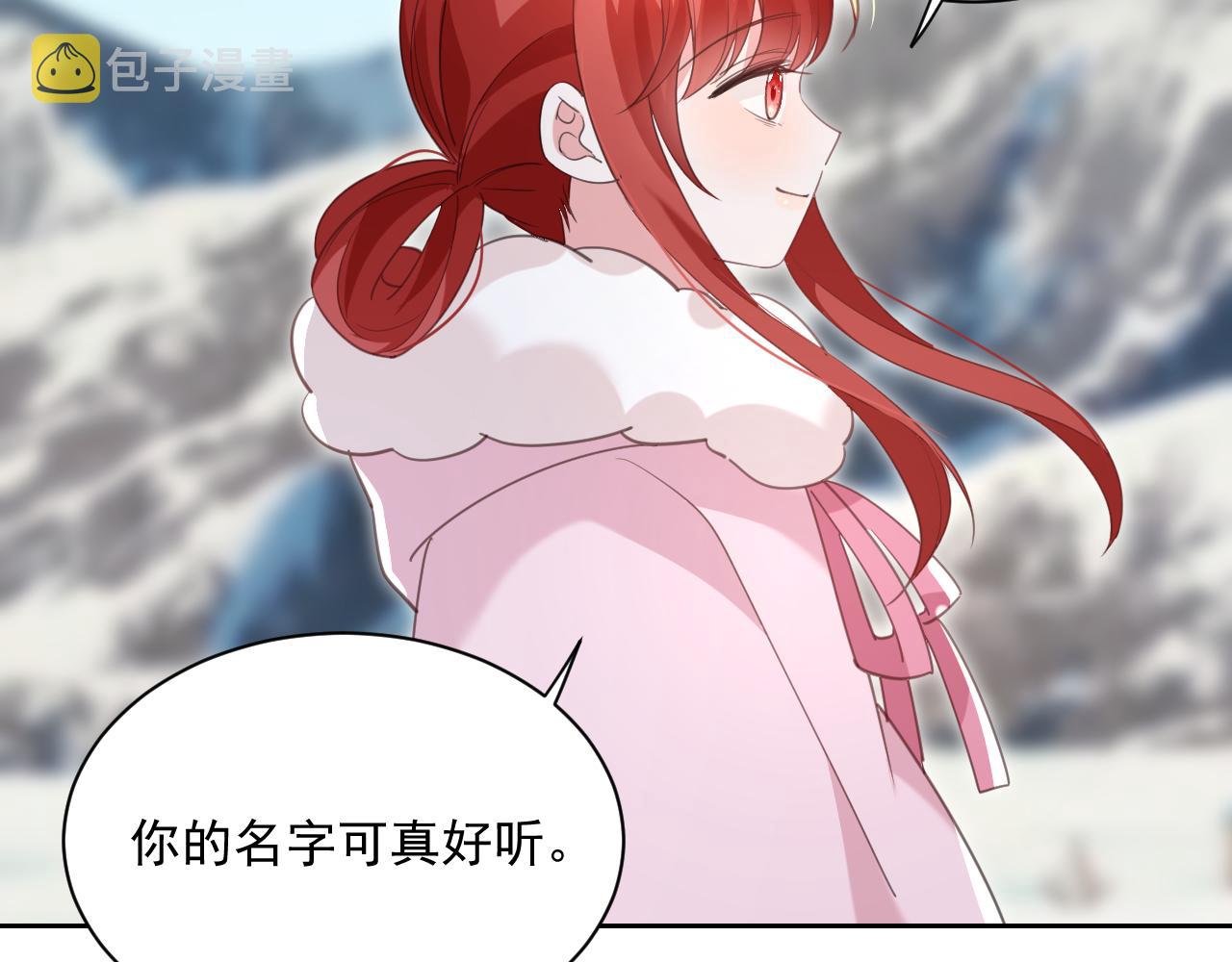 第85话 重生失忆37