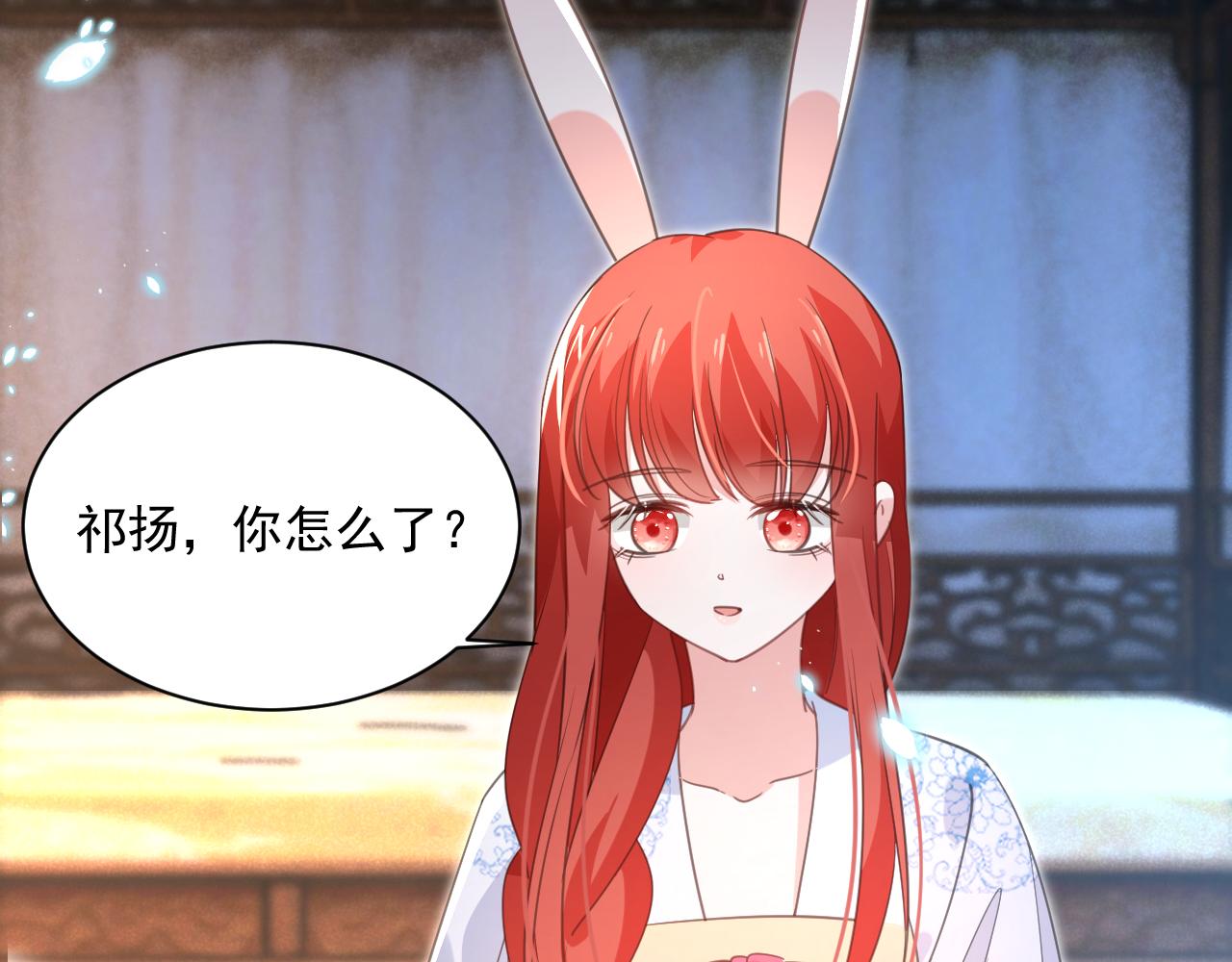 第88话 心机狐狸的借口39