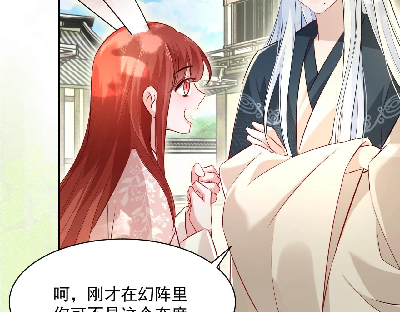 第36话 你敢忘了我？66