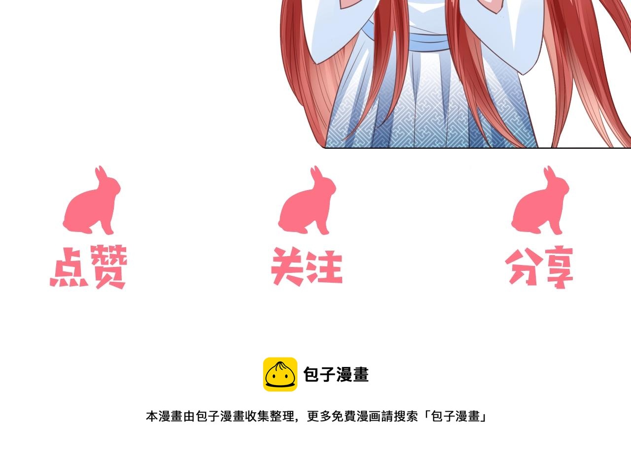 第15话 帮你疗伤111