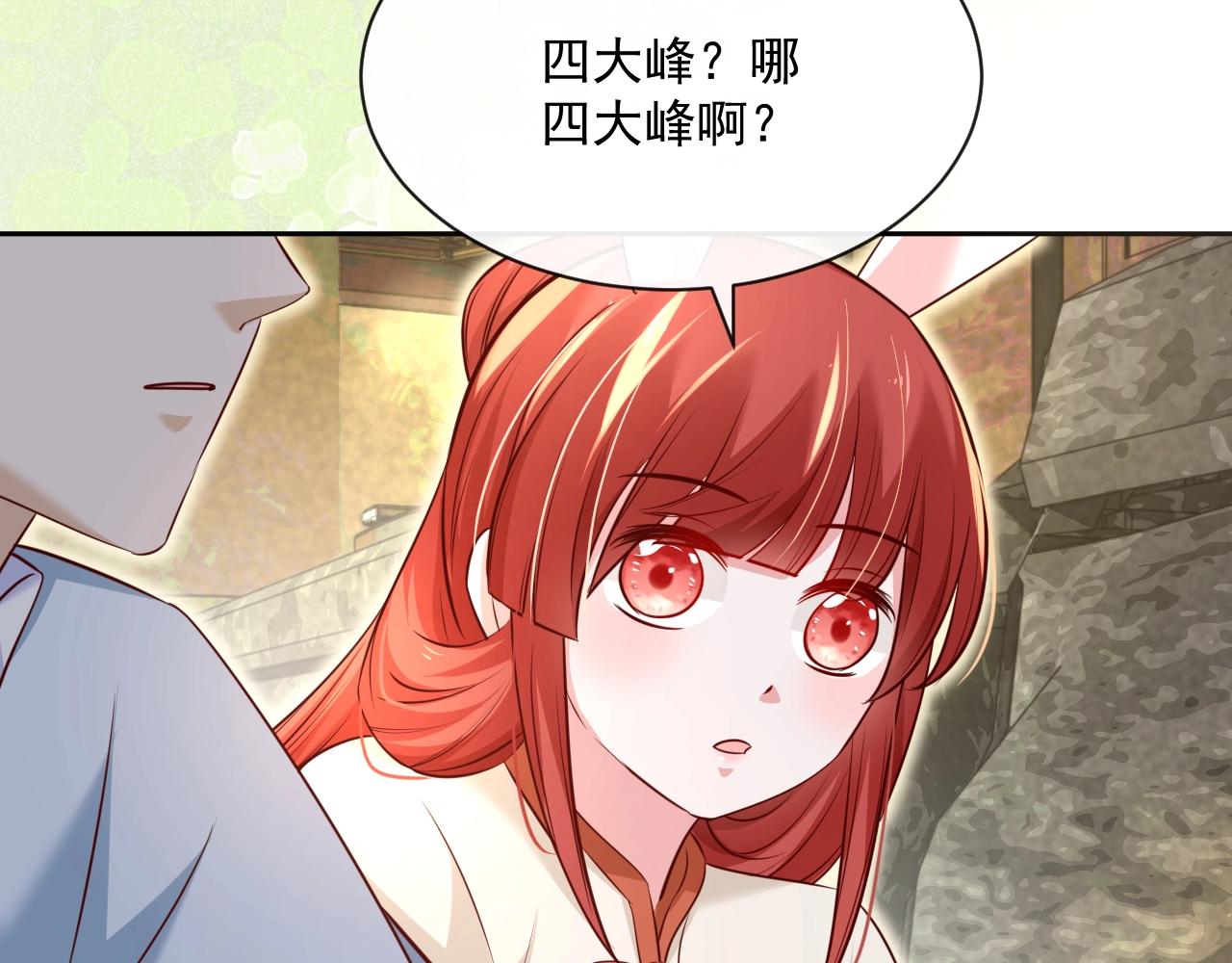 第33话 占有欲67