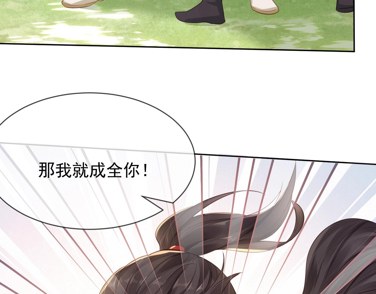第12话 危险降临！66