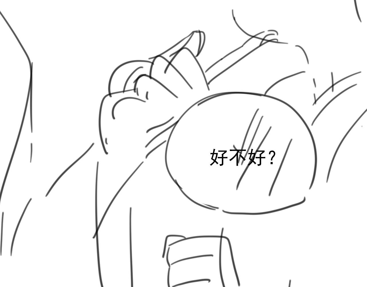 第86话 不再是唯一97