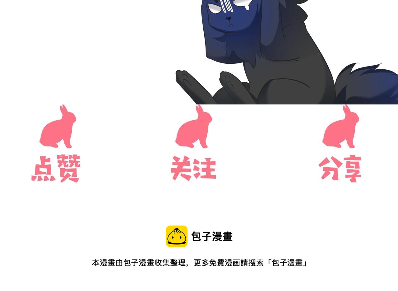 第44话 算算账96