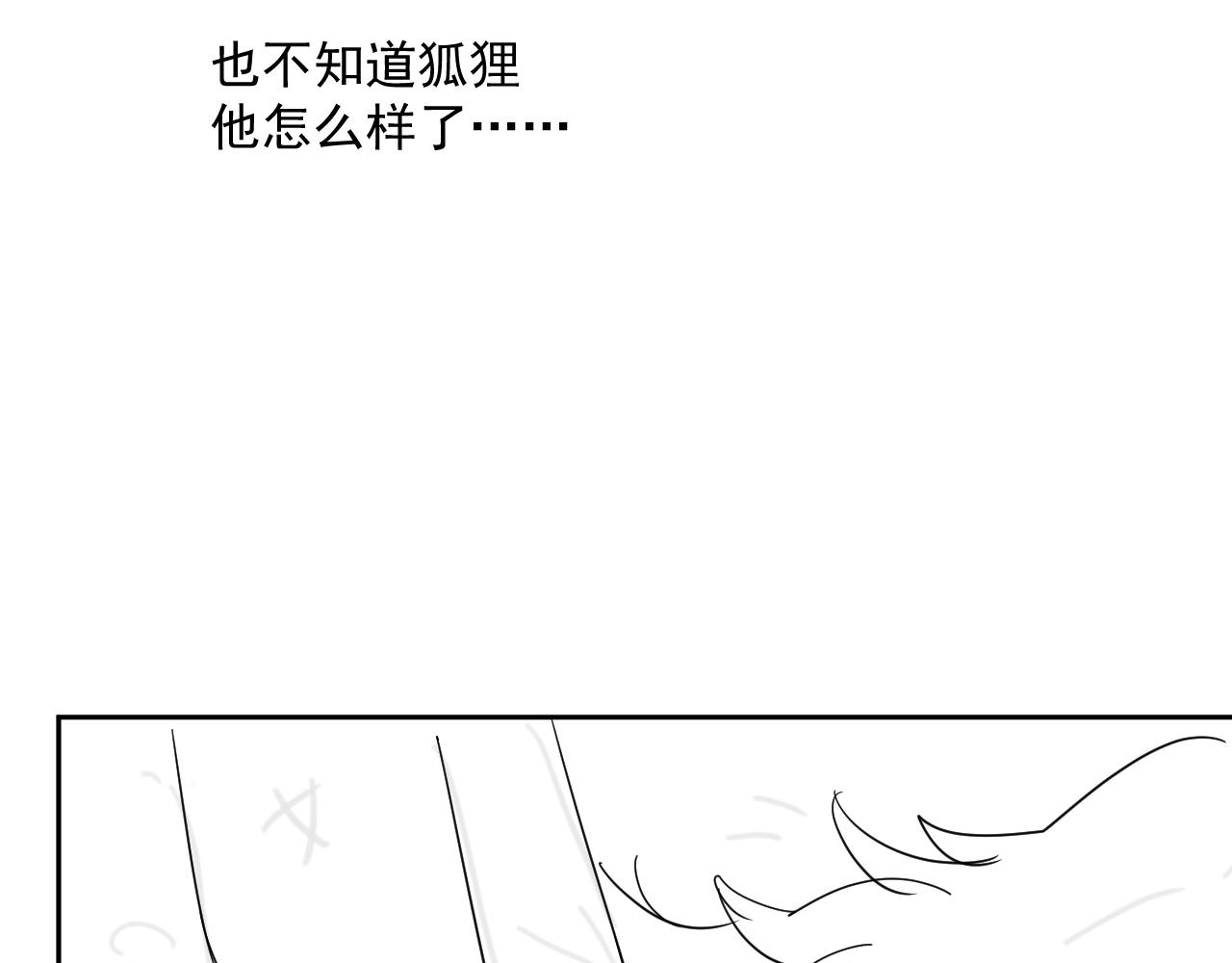 第30话 危险！危险！106