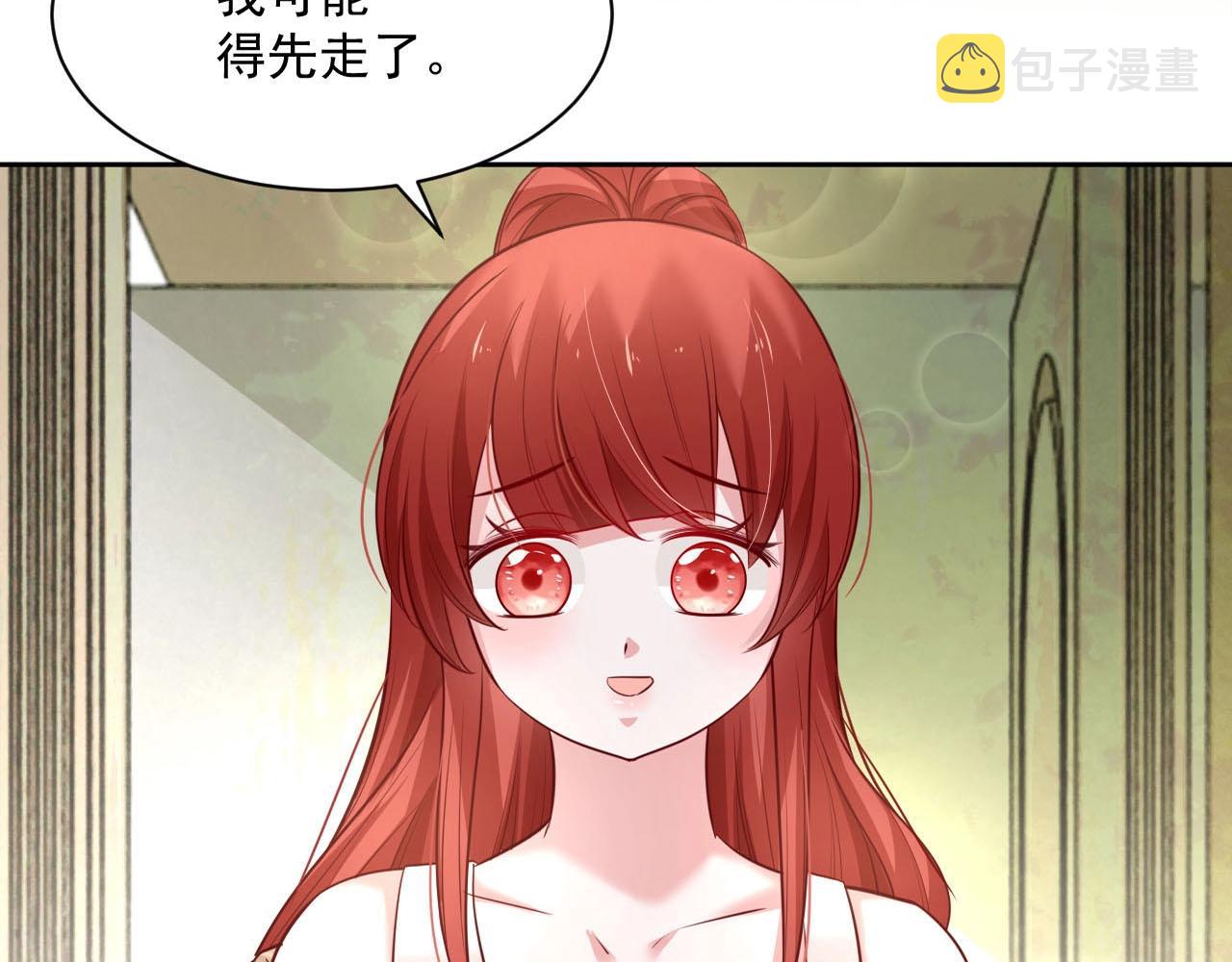 第35话 乐不思蜀101