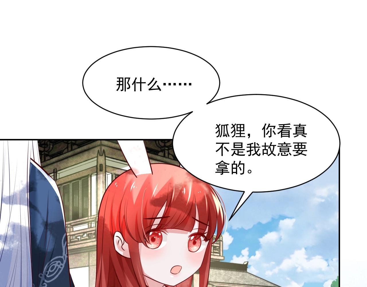 第37话 你在等我吗？62