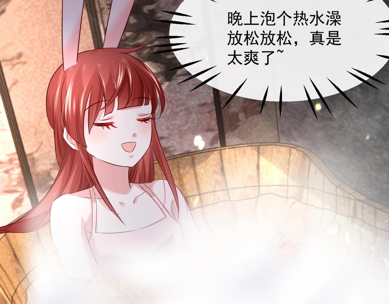 第31话 摸尾巴啦~76