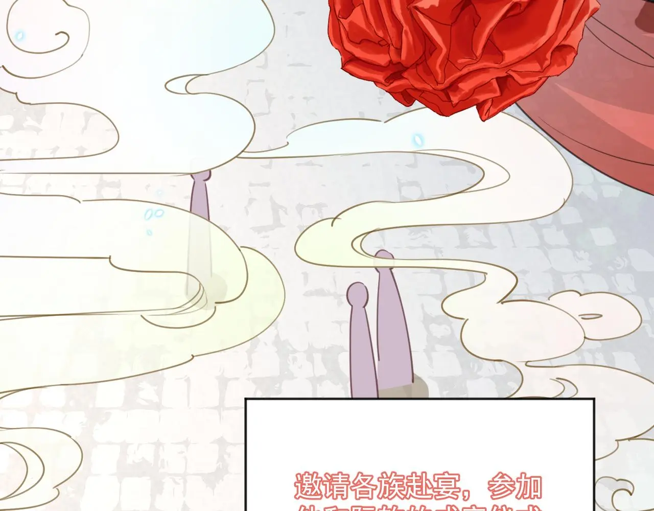 第95话 齐眉共白首24