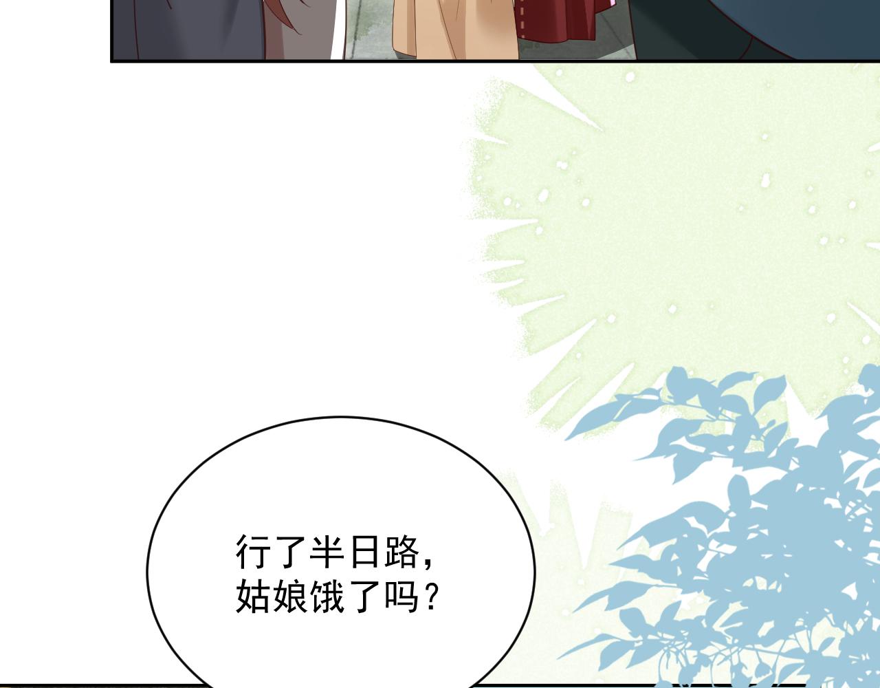 第71话 浴中情话63