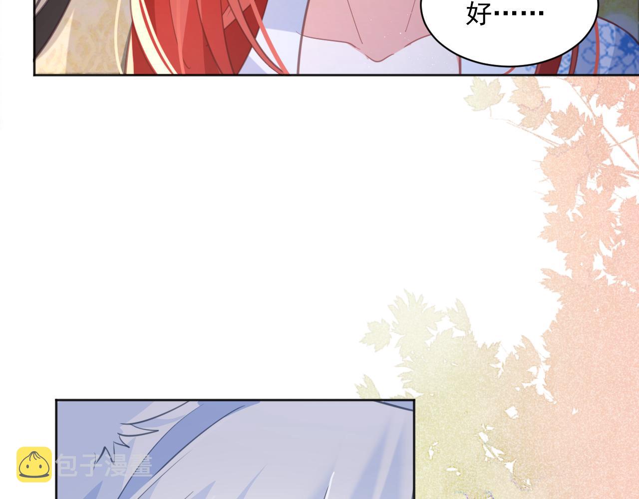 第89话 小兔子是在邀请我吗59