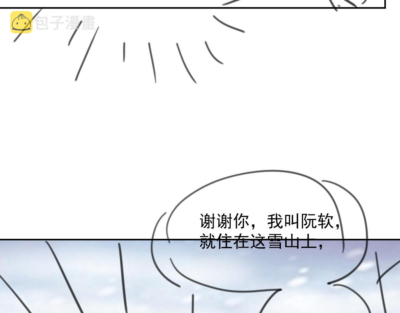 第84话 诱拐小兔子95