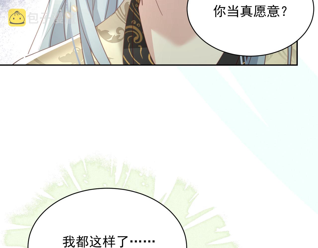 第83话 生死离别22