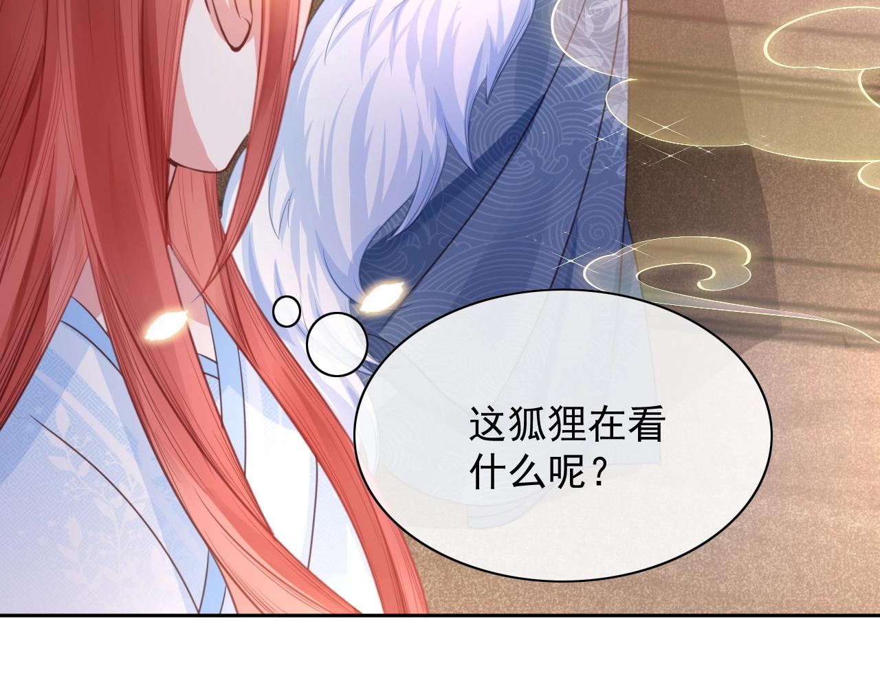 第11话 不要睡！80