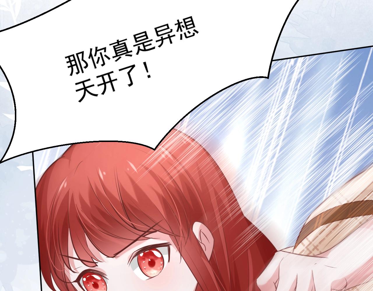第42话 对不起，我来晚了13