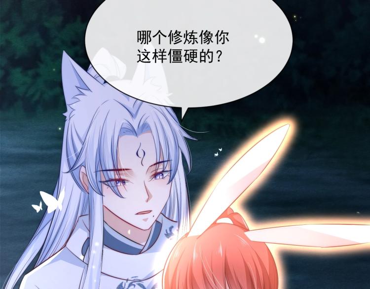 第19话 蠢兔子竟是天才？！73