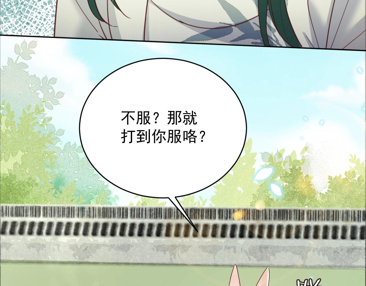 第49话 不让你受伤74