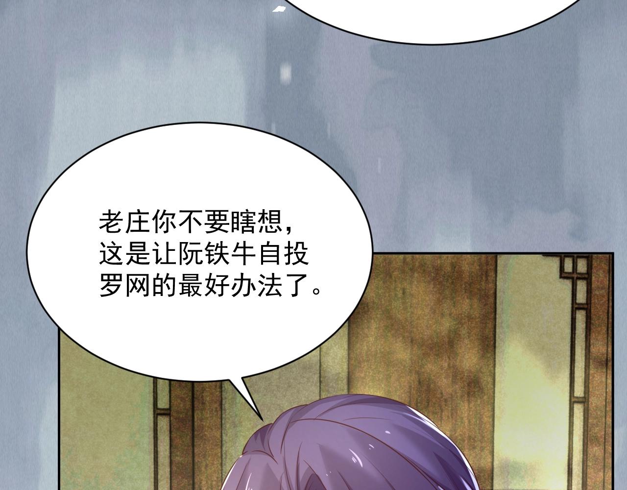 第48话 我会陪在你身边95