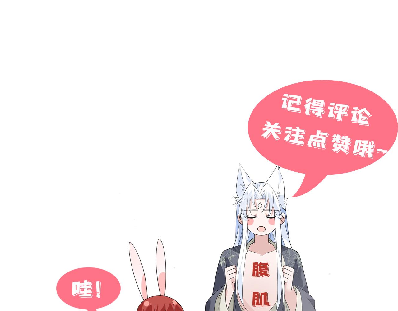 第71话 浴中情话89