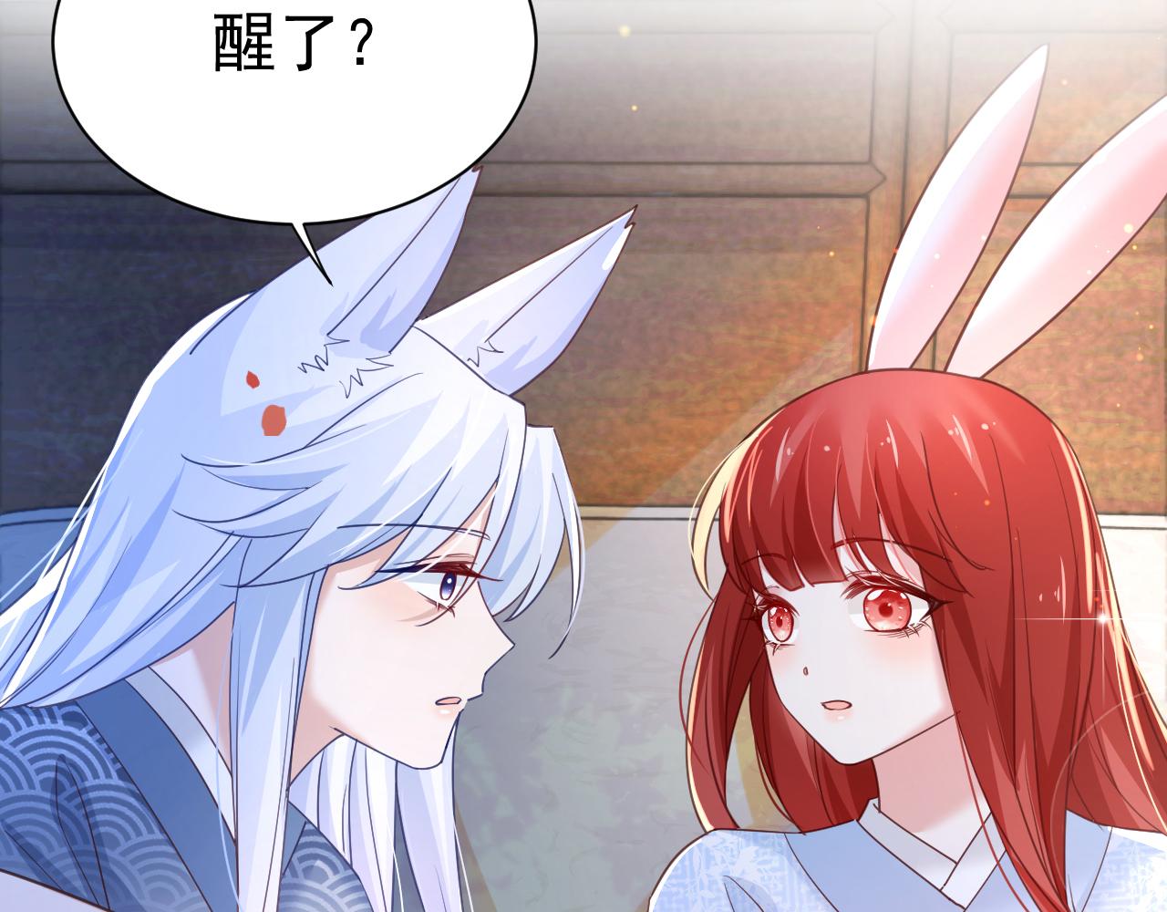 第67话 当我的王后90
