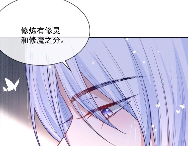 第19话 蠢兔子竟是天才？！32