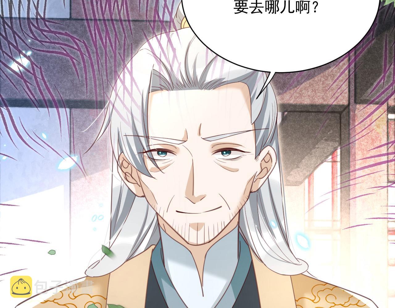 第76话 我答应你90