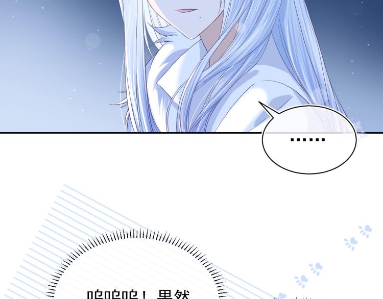 第4话 捉迷藏40