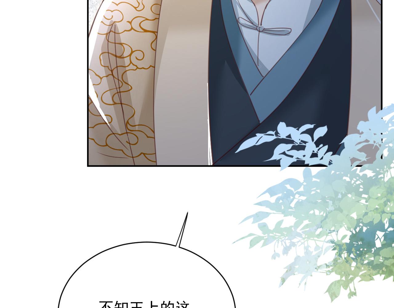 第76话 我答应你48