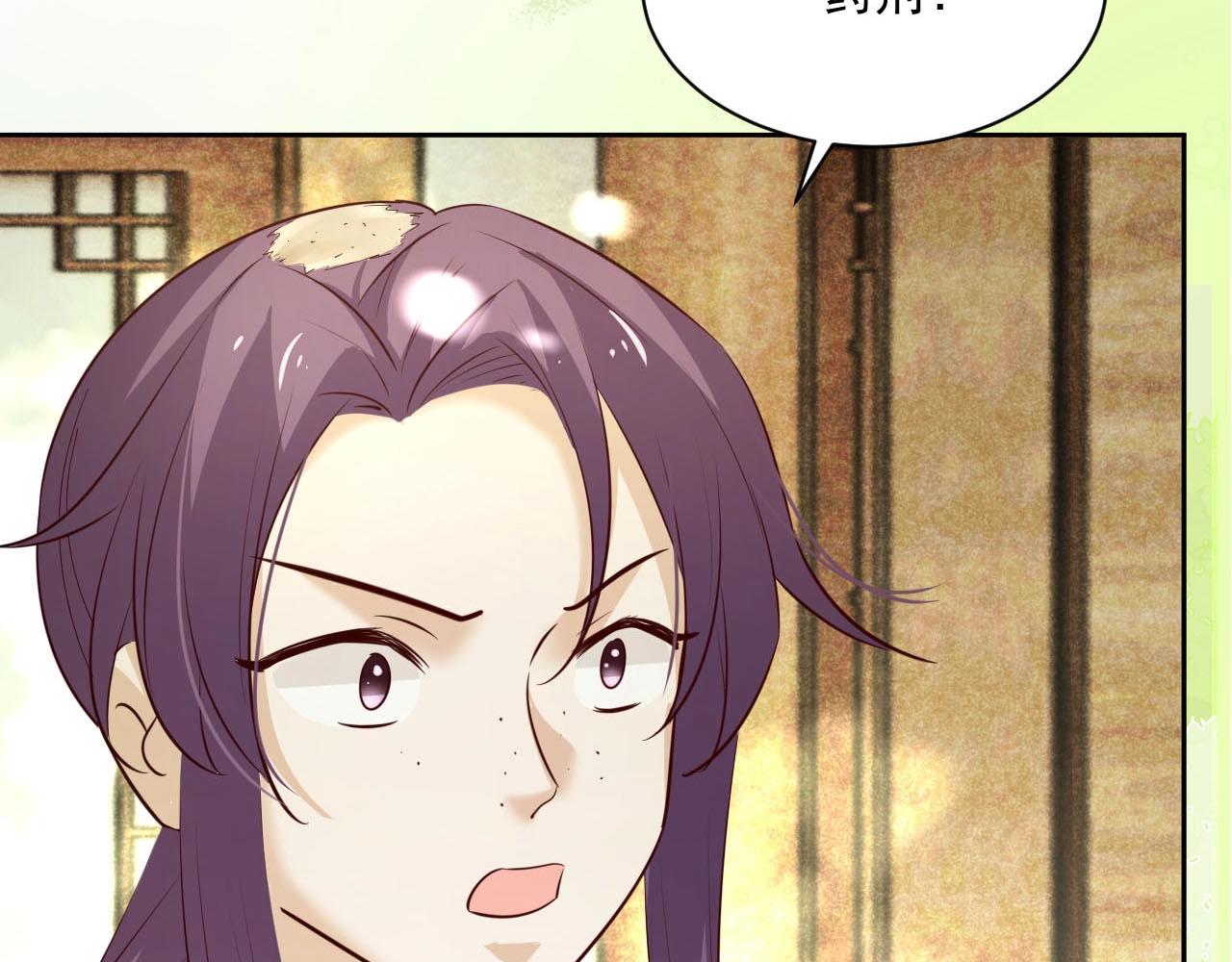 第46话 谁都不准欺负他！107