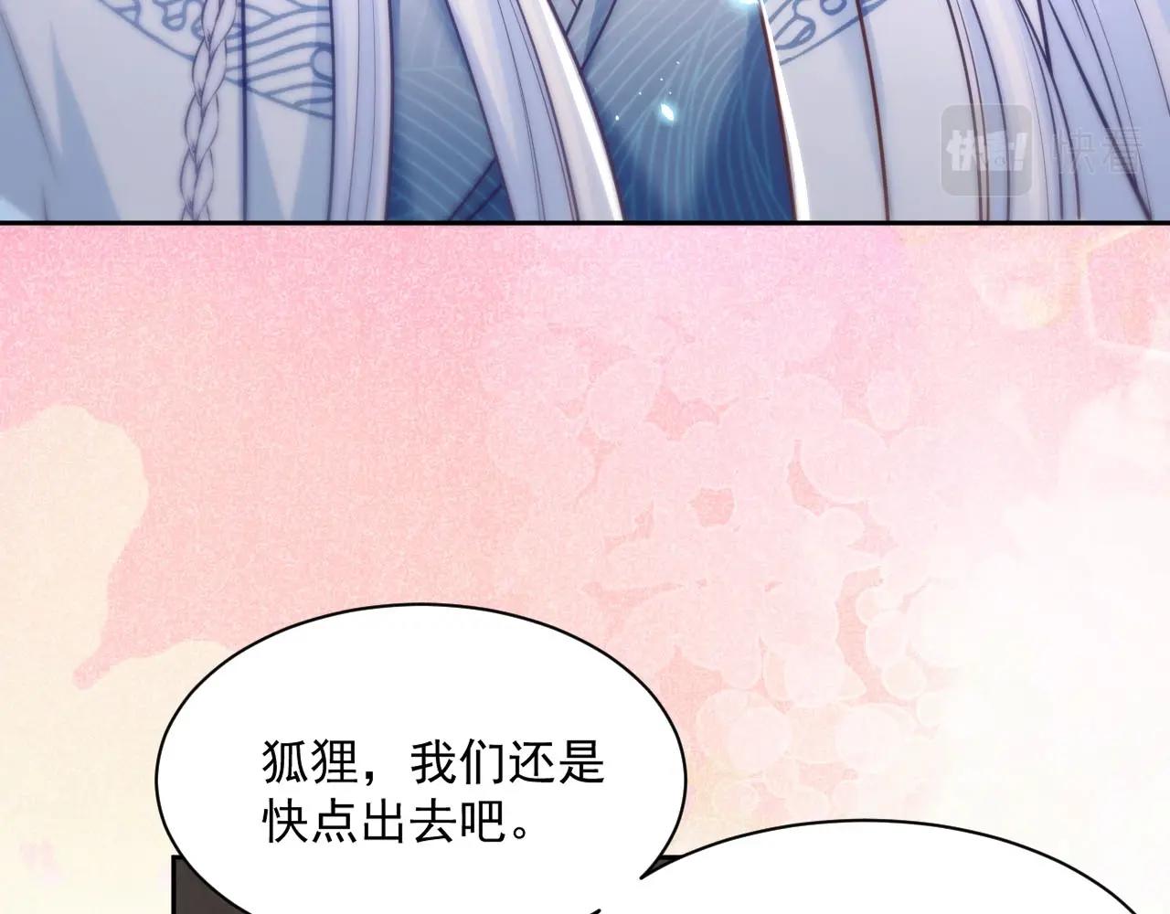 第40话 小兔子要生气了！72