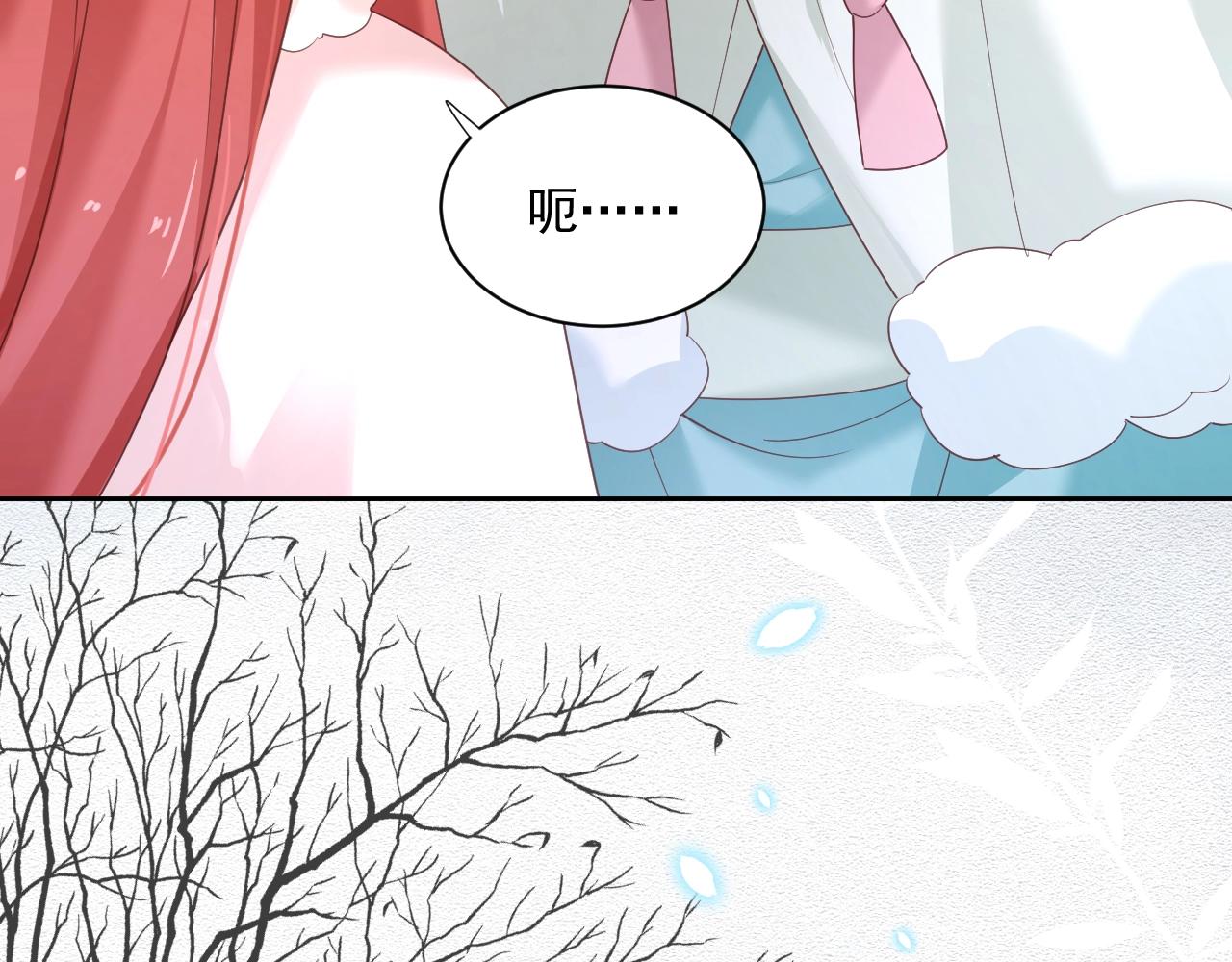 第55话 狐狸救我！58