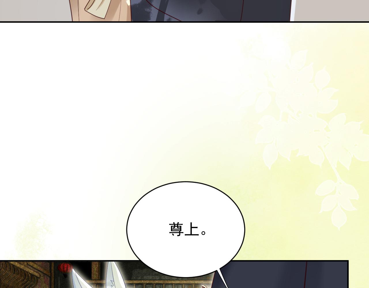 第71话 浴中情话44