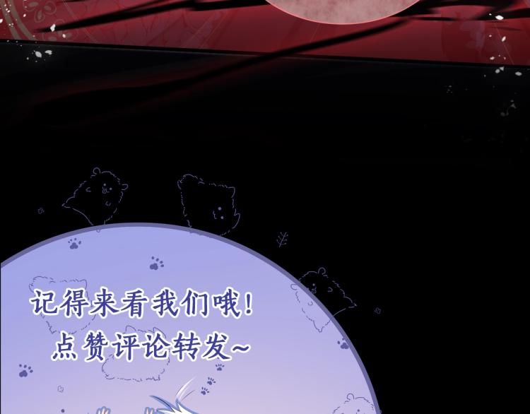 序章 一起云养兔吧！56